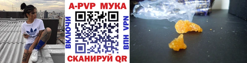 Alpha-PVP СК КРИС Кушва