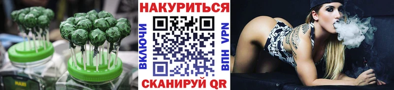 Печенье с ТГК конопля  что такое   Кушва 