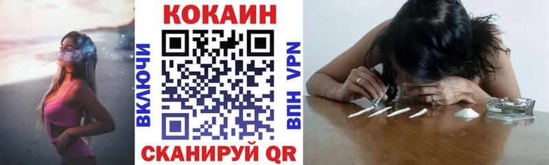 hydra ONION  где найти   дарк нет наркотические препараты  КОКАИН FishScale  Кушва 