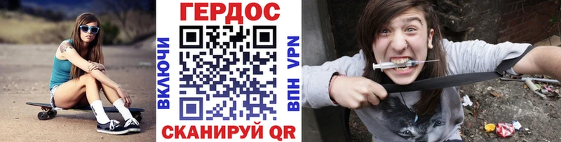 ГЕРОИН афганец Кушва