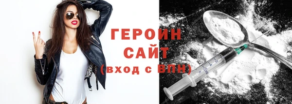 мяу мяу мука Балахна