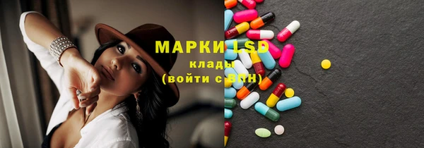бутират Арсеньев