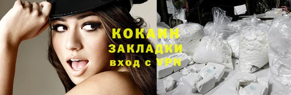 спиды Баксан