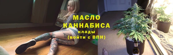 гашишное масло Балабаново