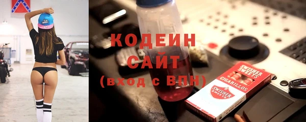 мяу мяу мука Балахна