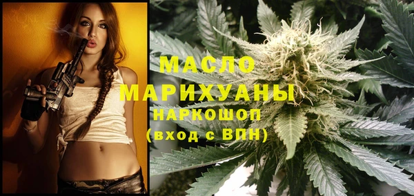 гашишное масло Балабаново