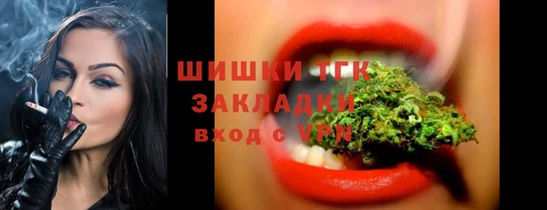 гашишное масло Балабаново