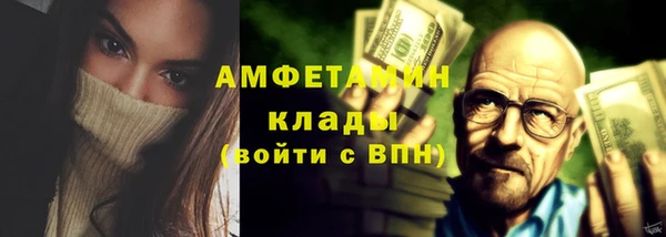 мяу мяу мука Балахна