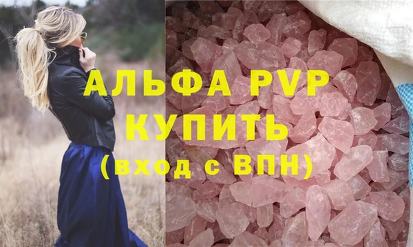 гашишное масло Балабаново