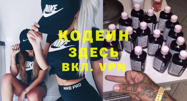 мяу мяу мука Балахна