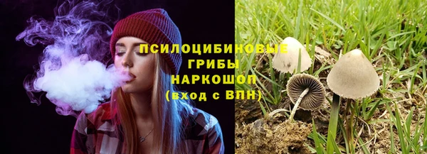 кокаин премиум Ступино
