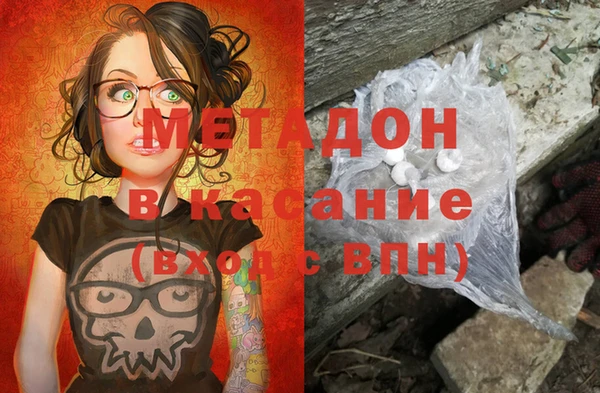 мяу мяу мука Балахна