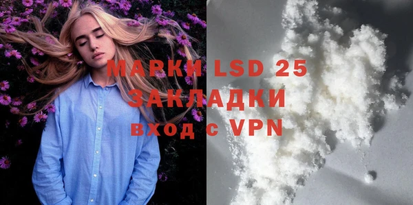 мяу мяу мука Балахна