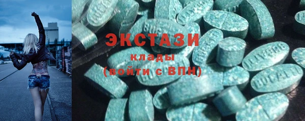 спиды Баксан