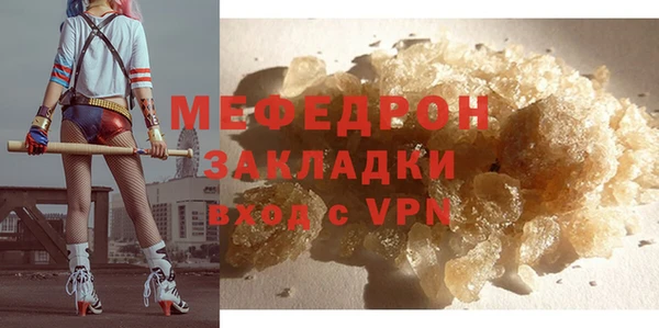 гашишное масло Балабаново