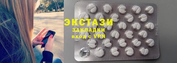 мяу мяу мука Балахна