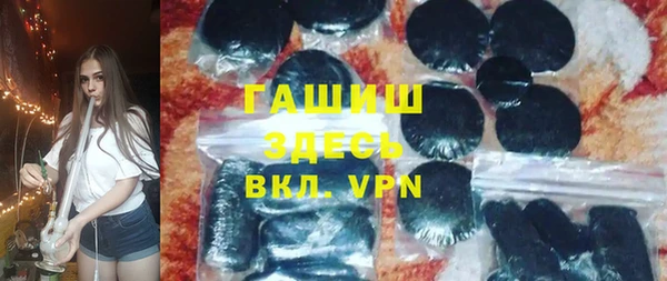 мяу мяу мука Балахна