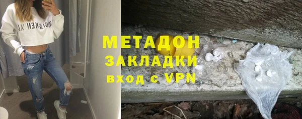 гашишное масло Балабаново