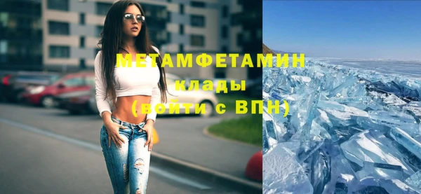 гашишное масло Балабаново