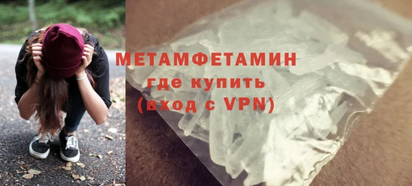скорость Армянск