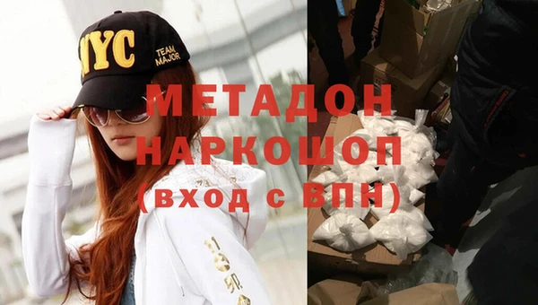 гашишное масло Балабаново