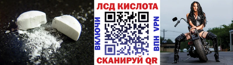 Лсд 25 экстази ecstasy Кушва