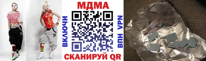 МДМА кристаллы Кушва