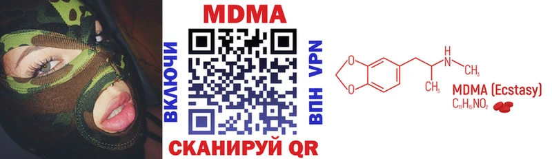 MDMA молли  что такое наркотик  Кушва 