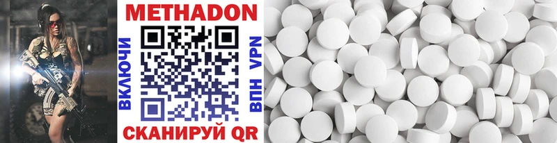 маркетплейс официальный сайт hydra ТОР Кушва Метадон VHQ