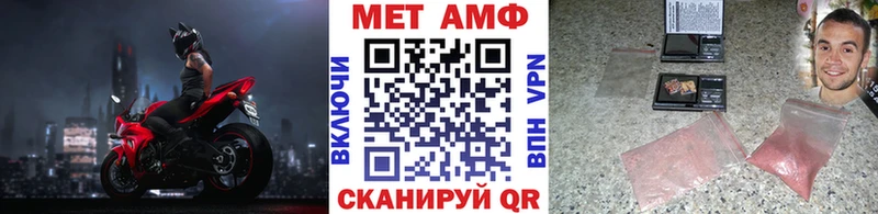 МЕТАМФЕТАМИН винт Кушва