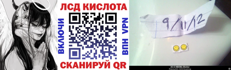 Марки N-bome 1500мкг  блэк спрут tor  shop клад  даркнет сайт  Кушва 