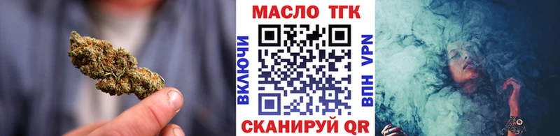 наркотики  Кушва  ТГК концентрат 