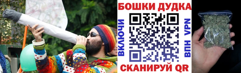 МАРИХУАНА планчик Кушва